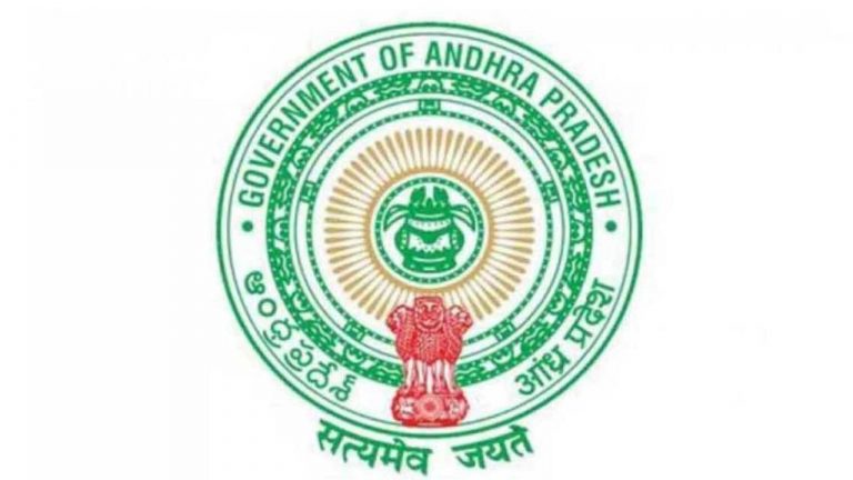 AP Government: రాష్ట్రవ్యాప్తంగా వివిధ శాఖల్లో భారీగా బదిలీలు.. మార్గదర్శకాలపై రెడీ..!