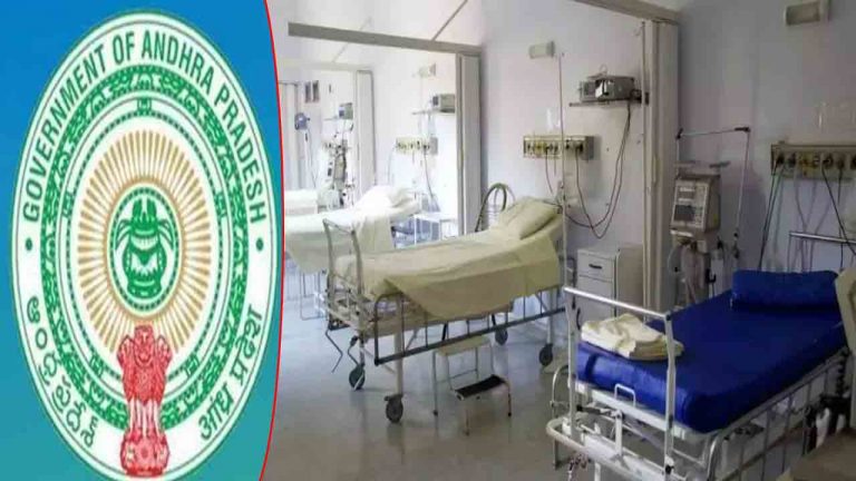 AP Super Speciality Hospitals: ప్రభుత్వానికి ఏపీ సూపర్ స్పెషాలిటీ ఆసుపత్రుల నోటీసు