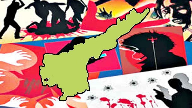 AP Crime Rate: ఏపీలో పెరిగిన క్రైమ్‌ రేట్.. 2014-19తో పోల్చితే 2019-24 మధ్య 46.8 శాతం ఎక్కువ..!