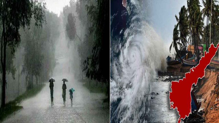 Rain Alert: ఏపీకి భారీ వర్ష సూచన.. ఆ జిల్లాలకు ఎల్లో అలర్ట్..!