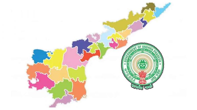Special Officers for Districts: జిల్లాలకు స్పెషల్‌ ఆఫీసర్లుగా ఐఏఎస్‌లు.. ఏ జిల్లాకు ఎవరంటే..?