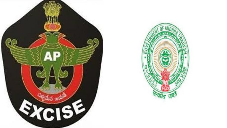 AP Govt: ఎక్సైజ్⁭శాఖలో సంస్థాగత మార్పులు చేసేలా ఏపీ సర్కార్ చర్యలు..