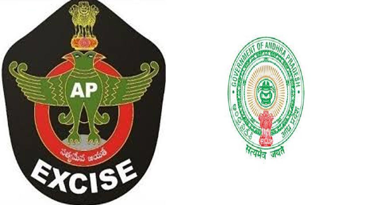 AP Govt: ఎక్సైజ్⁭శాఖలో సంస్థాగత మార్పులు చేసేలా ఏపీ సర్కార్ చర్యలు..