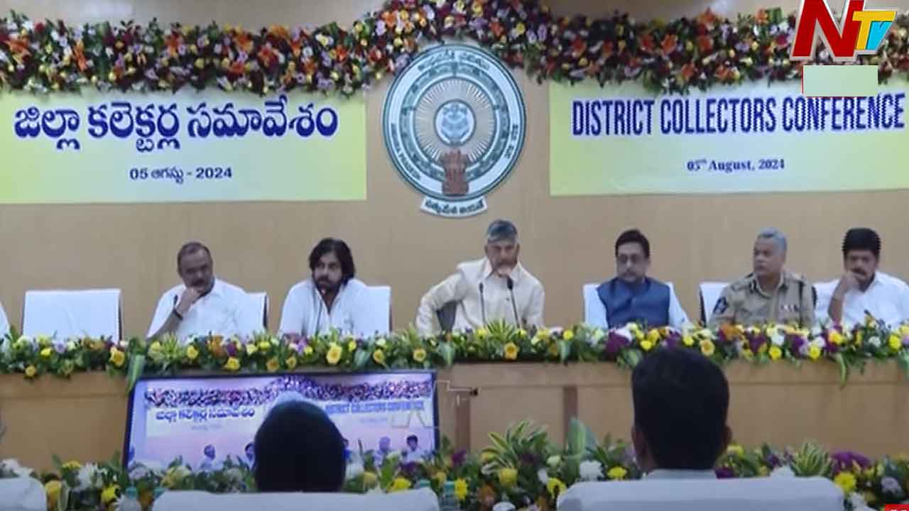 District Collectors Conference: సీఎం నేతృత్వంలో కలెక్టర్ల సమావేశం ప్రారంభం.. పదేళ్లలో ఇదే తొలిసారి..