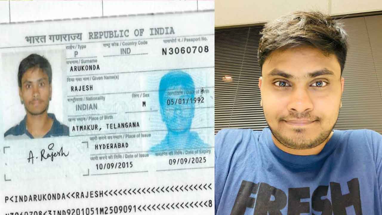 Arukonda Rajesh : అమెరికాలో భారత విద్యార్థి మృతి