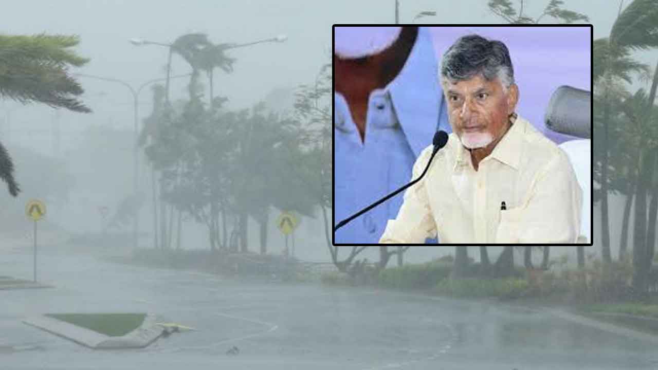 CM Chandrababu: భారీ వర్షాలపై సీఎం చంద్రబాబు సమీక్ష.. కీలక ఆదేశాలు..