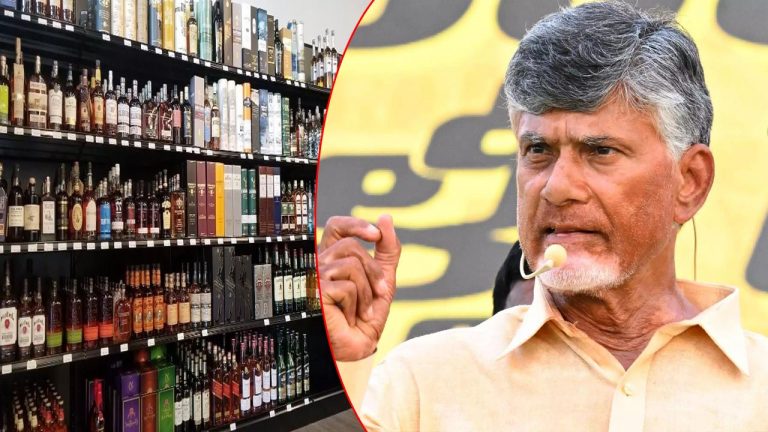 AP Excise Policy: ఎక్సైజ్ శాఖ కొత్త పాలసీ రూపకల్పనపై ఏపీ సర్కార్ కసరత్తు..