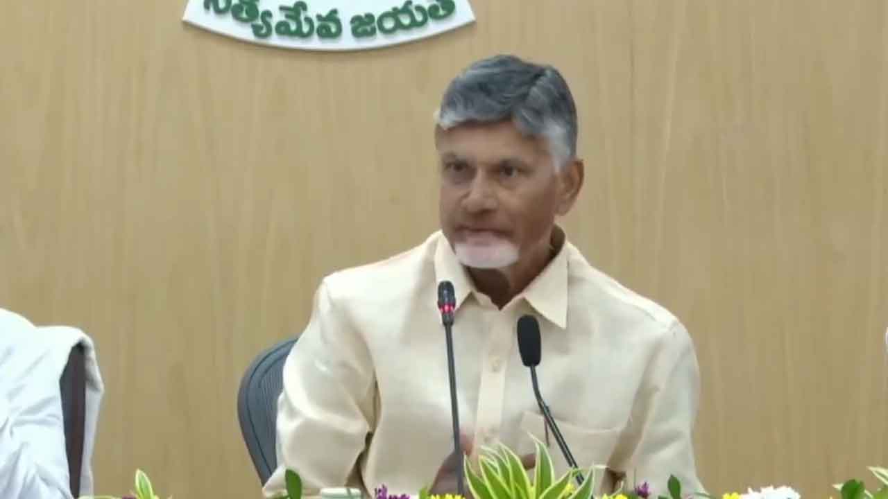 CM Chandrababu: ప్రతి మూడు నెలలకు కలెక్టర్ల కాన్ఫరెన్స్.. ప్రజలను సంతృప్తి పరిచేలా పాలన..