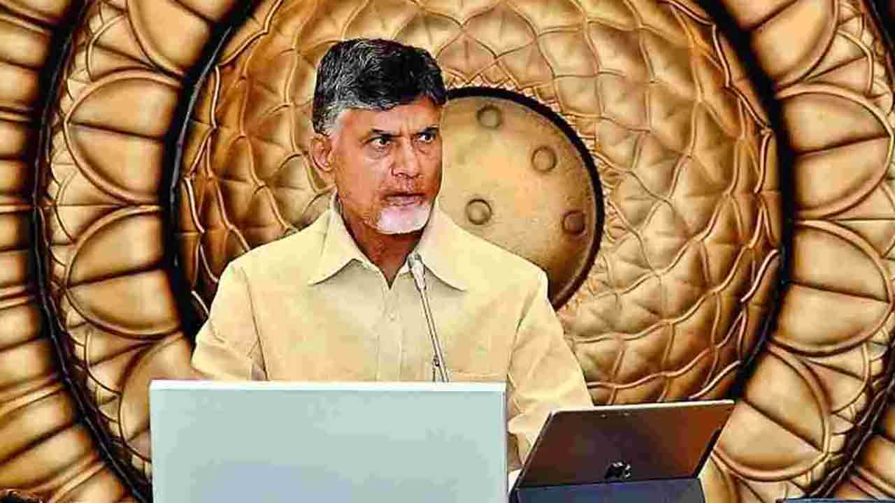 CM Chandrababu: పరిశ్రమల శాఖపై సీఎం చంద్రబాబు సమీక్ష..!