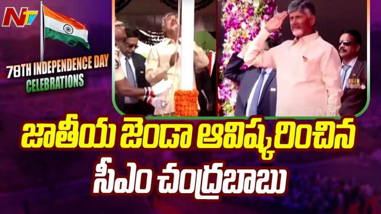 CM Chandrababu: కొత్త ప్రభుత్వంపై ఎన్నో ఆశలు.. అన్నింటినీ నెరవేరుస్తాం..