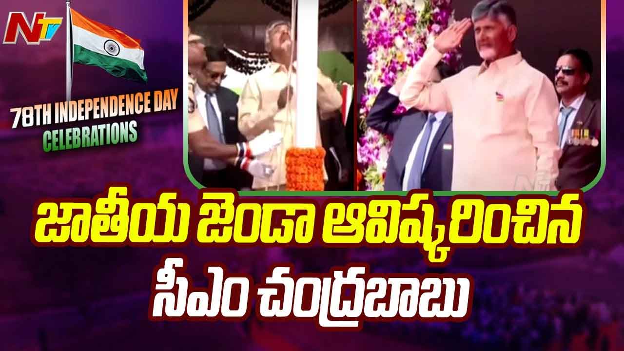 CM Chandrababu: కొత్త ప్రభుత్వంపై ఎన్నో ఆశలు.. అన్నింటినీ నెరవేరుస్తాం..