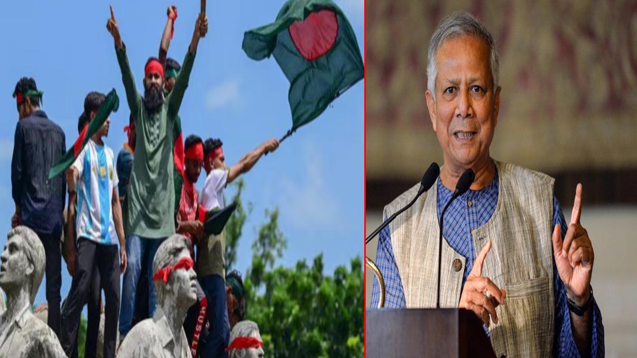 Bangladesh New Govt: నోబెల్ అవార్డు గ్రహీత ముహమ్మద్ యూనస్ సారథ్యంలో కొత్త ప్రభుత్వం..