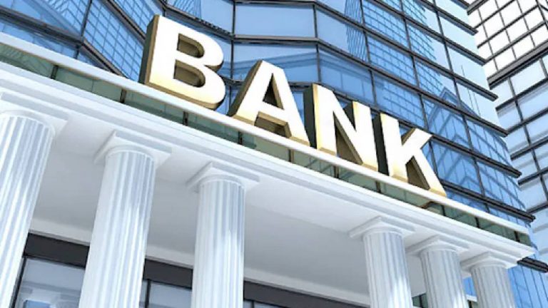 Bank Holiday in August: ఆగస్టులో బ్యాంకులకు భారీగా సెలవులు.. ఏకంగా 13 రోజులు