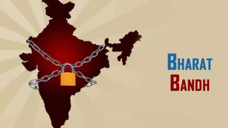 Bharat Bandh: ఎస్సీ వర్గీకరణకు వ్యతిరేకంగా నేడు భారత్‌ బంద్‌