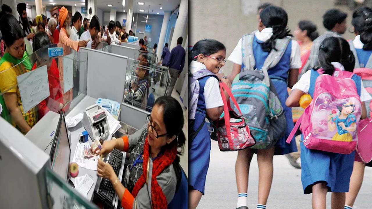 Telangana: నేడు భారత్ బంద్.. మరి తెలంగాణలో సూళ్లు, బ్యాంకులు..?