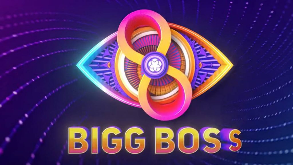 Bigg Boss 8 Telugu