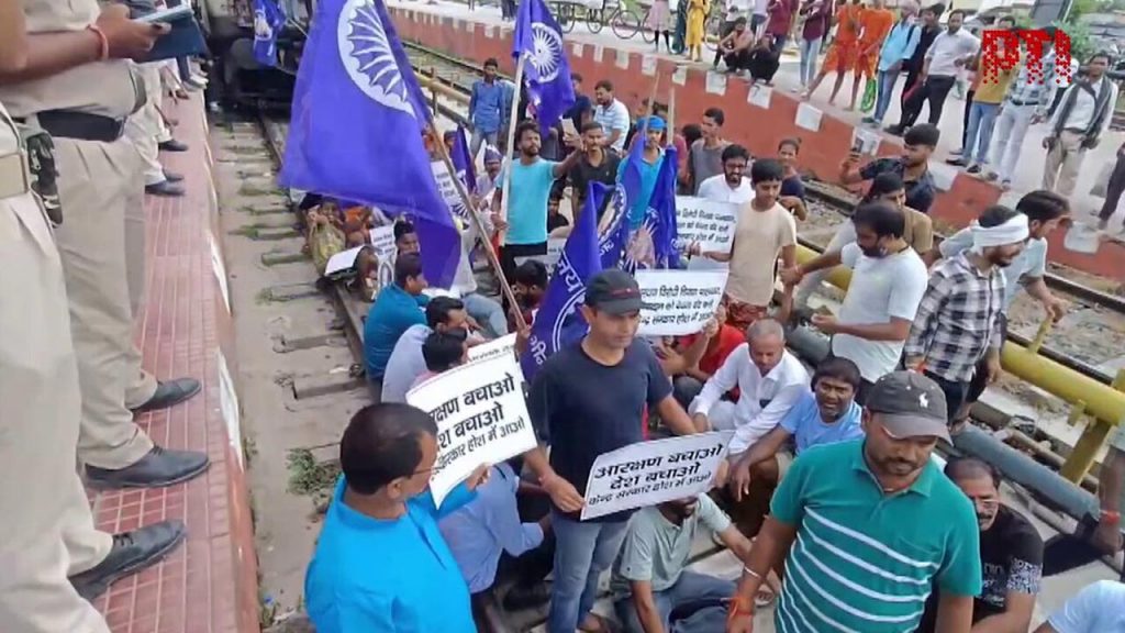 Bihar Protest