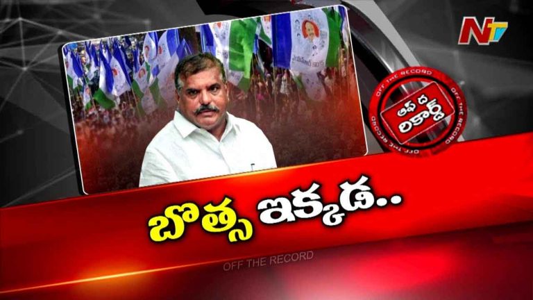Off The Record : YCP పూర్వ వైభవం కోసం మాస్టర్ ప్లాన్!