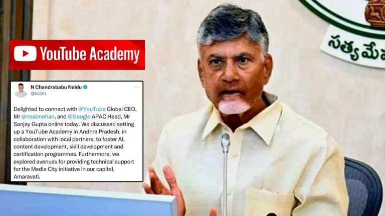 Youtube Academy in AP: ఏపీలో యూట్యూబ్ అకాడమీ.. సీఎం చంద్రబాబు కీలక చర్చలు