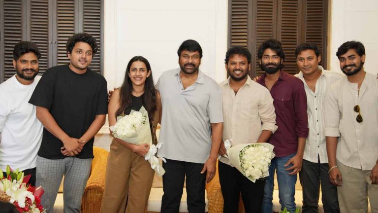 Committee Kurrollu: ‘కమిటీ కుర్రోళ్ళు’పై మెగాస్టార్ చిరంజీవి ప్రశంసల వర్షం