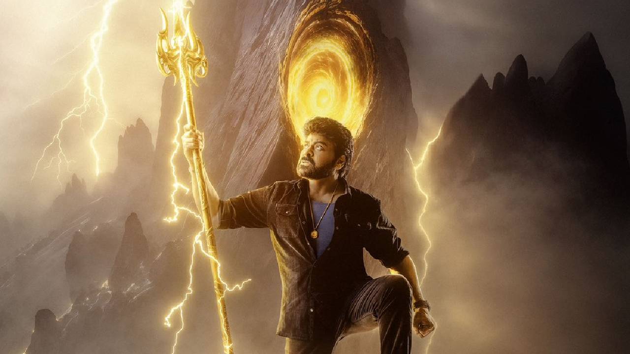 Vishwambhara : త్రిశూలంతో రుద్రనేత్రుడిలా చిరంజీవి.. పోస్టర్ అదిరింది!