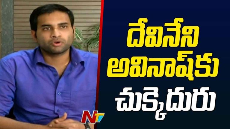 Devineni Avinash: దేవినేని అవినాష్‌కు చుక్కెదురు.. దుబాయ్‌ వెళ్లకుండా అడ్డుకున్న అధికారులు..