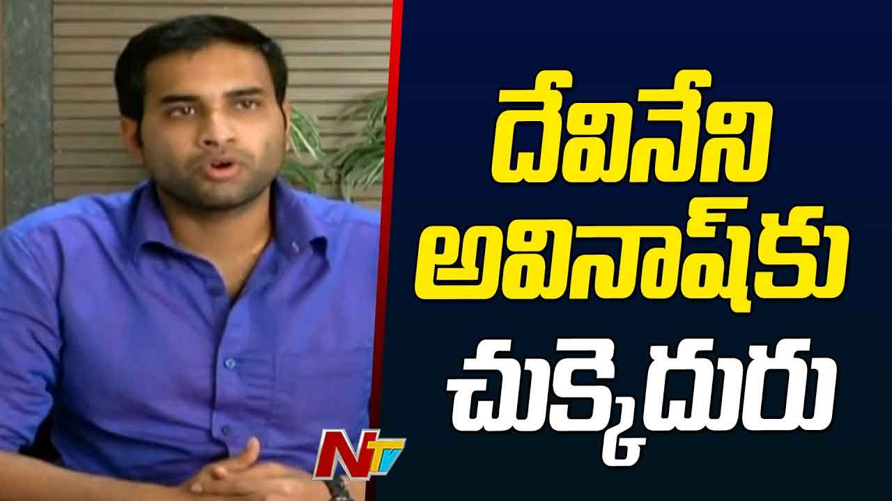 Devineni Avinash: దేవినేని అవినాష్‌కు చుక్కెదురు.. దుబాయ్‌ వెళ్లకుండా అడ్డుకున్న అధికారులు..