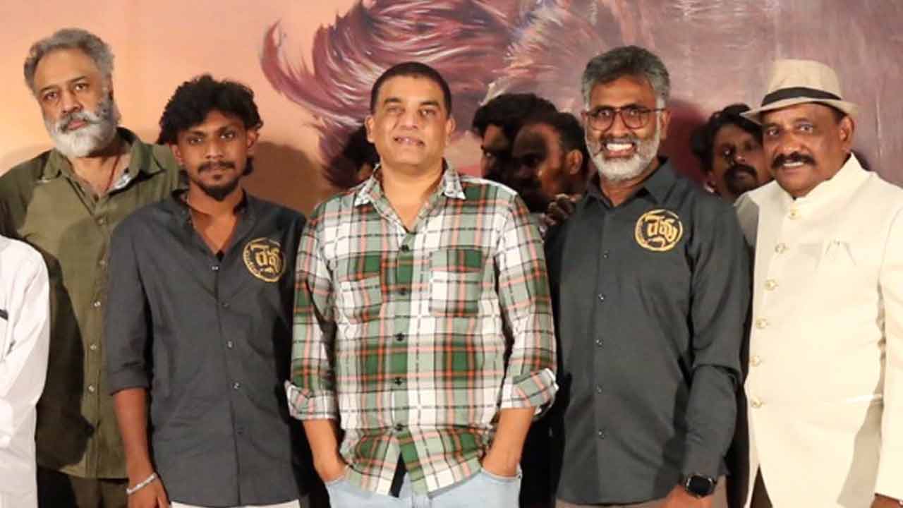 Dil Raju: ఈ సినిమాకి నేను రివ్యూ రాస్తా.. దిల్ రాజు ఇంట్రెస్టింగ్ కామెంట్స్