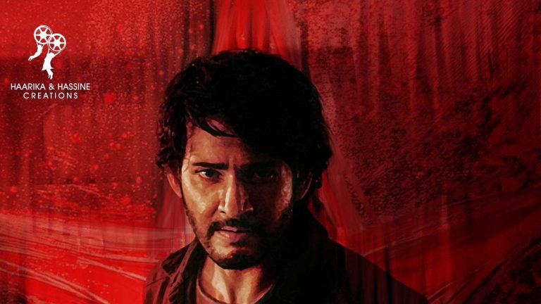 Mahesh Babu: శ్రీకృష్ణుడిగా మహేష్ బాబు.. ఇక థియేటర్లకు సెక్యూరిటీ రెడీ చేసుకోండమ్మా!!