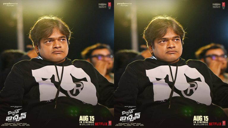 Harish Shankar: మొహమాట పడకండి రెండు సినిమాలు చూడండి, బ్లాక్ బస్టర్ చేయండి!