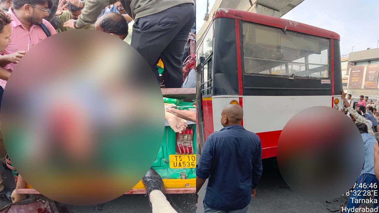 School Auto Accident: హబ్సిగూడలో స్కూల్‌ ఆటోకు ఘోర ప్రమాదం.. విద్యార్థిని మృతి..