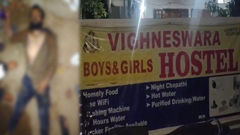 Medchal Crime: హాస్టల్‌ ఫీజు వ్యవహారంలో గొడవ..? యువకుడు మృతి..