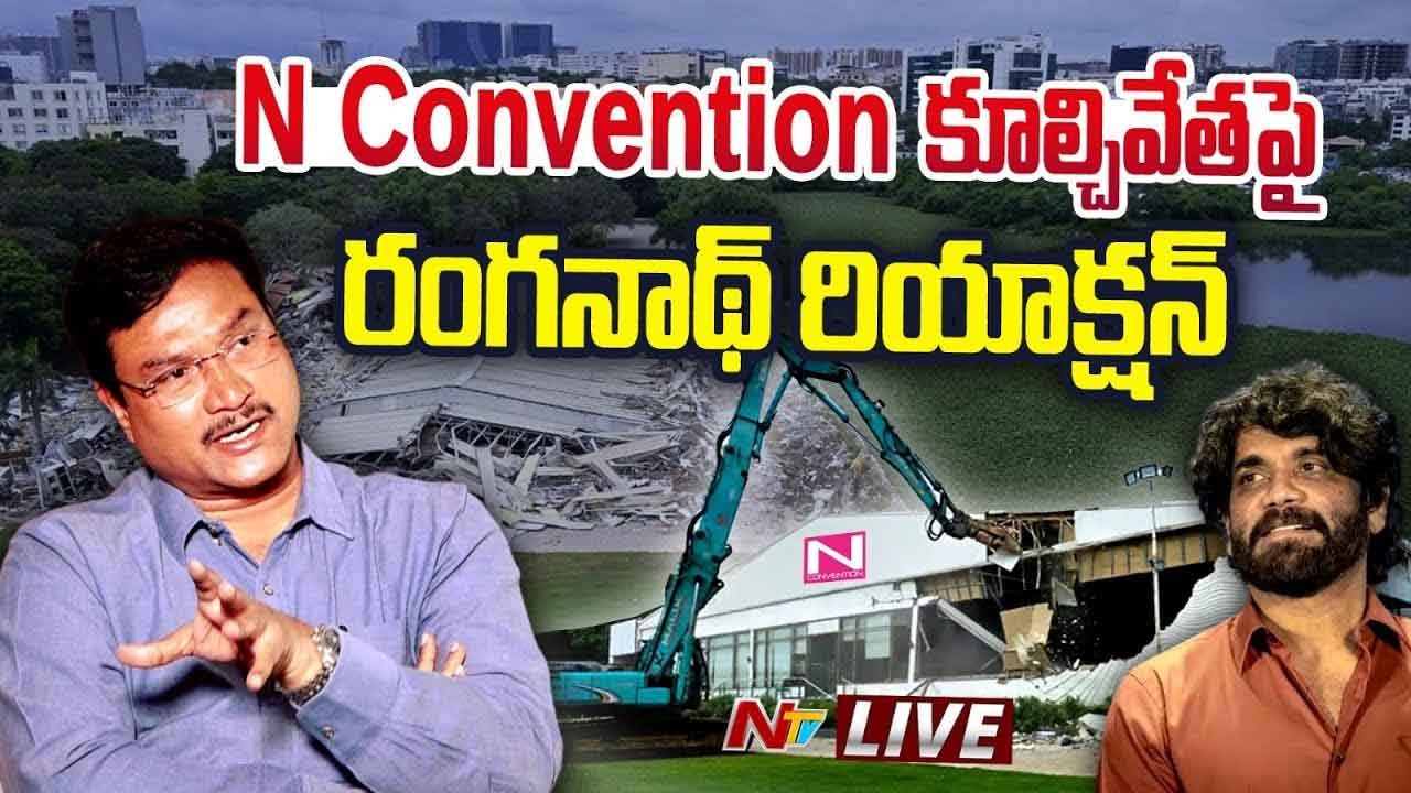HYDRA Comissioner : కూల్చివేతల వెనుక రాజకీయ హస్తం ఉందా.? హైడ్రా కమిషనర్‌ సంచలన ఇంటర్వ్యూ