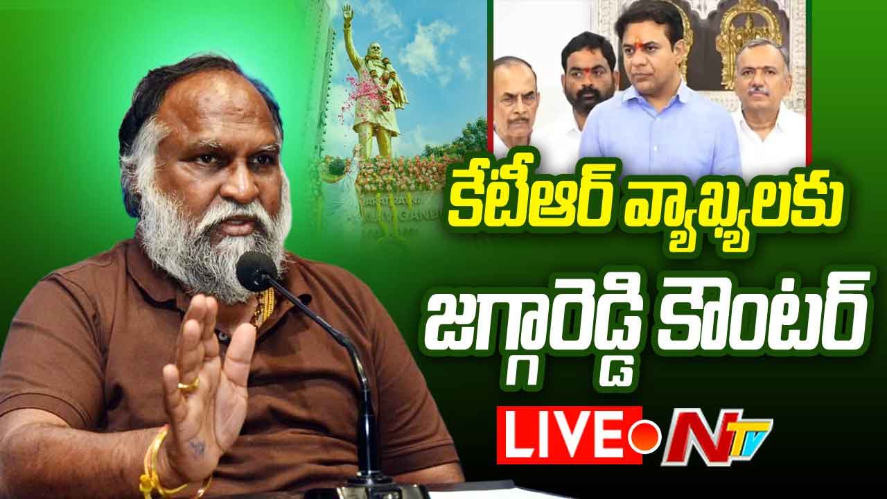 Jagga Reddy :  కేటీఆర్‌కు ఏం మాట్లాడాలో.. ఎలాంటి విషయాలు మాట్లాడాలో తోయడం లేదు