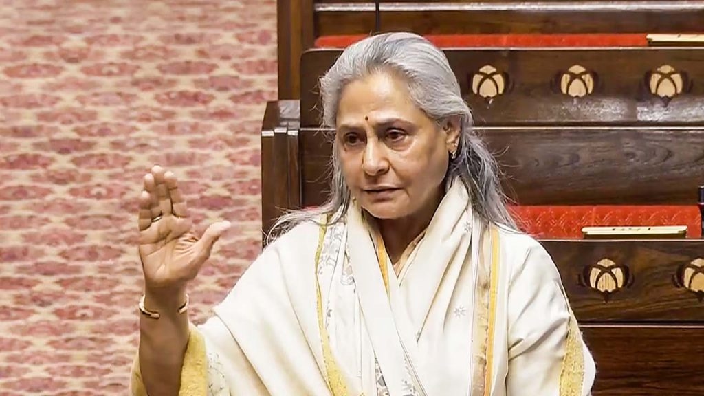 Jayabachchanrajyasabha