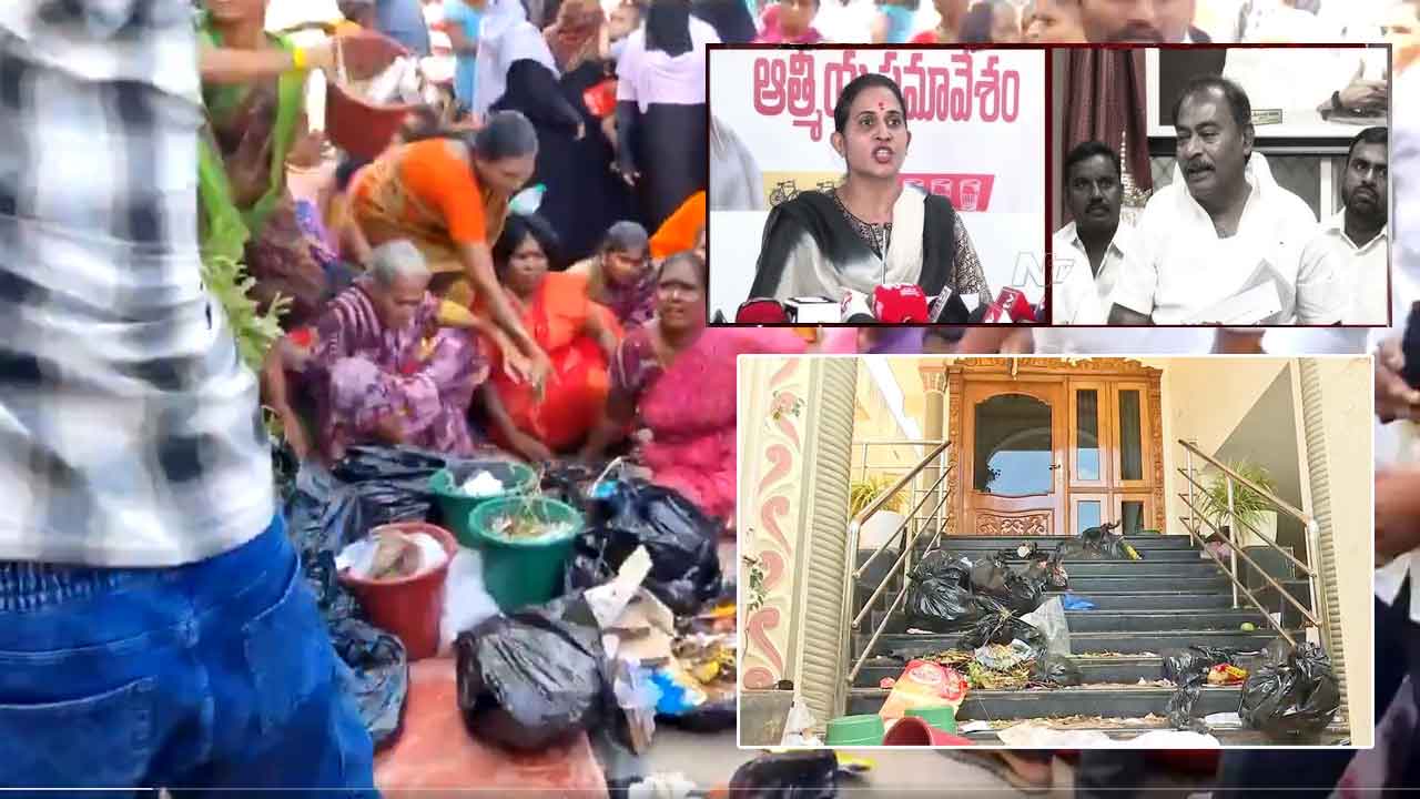 Kadapa MLA vs Mayor: కడపలో తారస్థాయికి చెత్త వివాదం.. మేయర్‌ వర్సెస్‌ ఎమ్మెల్యే..! ఉద్రిక్తత