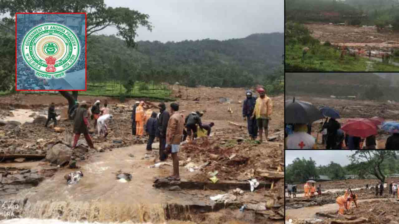 AP Govt: కేరళలోని వయనాడ్ విపత్తు బాధితుల కోసం రూ.10 కోట్లు ఇచ్చిన ఏపీ సర్కార్
