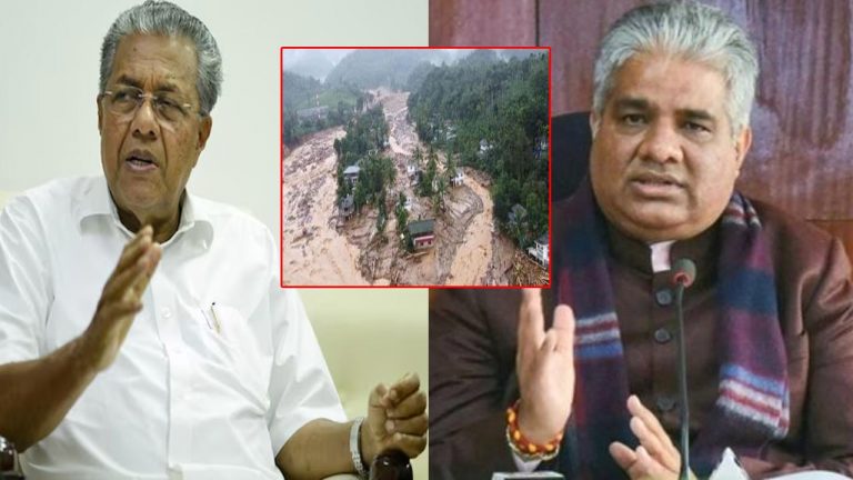 CM Pinarayi Vijayan: వయనాడ్ బాధితులను కేంద్ర సర్కార్ అవమానిస్తుంది..!