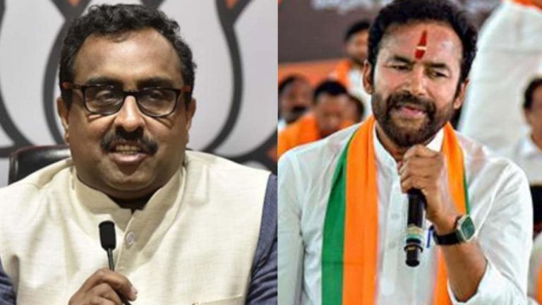 Jammu Kashmir: జమ్మూ కశ్మీర్‌ ఎన్నికల ఇన్‌చార్జీలుగా కిషన్‌రెడ్డి, రాంమాధవ్‌.. ఉత్తర్వులు జారీ..