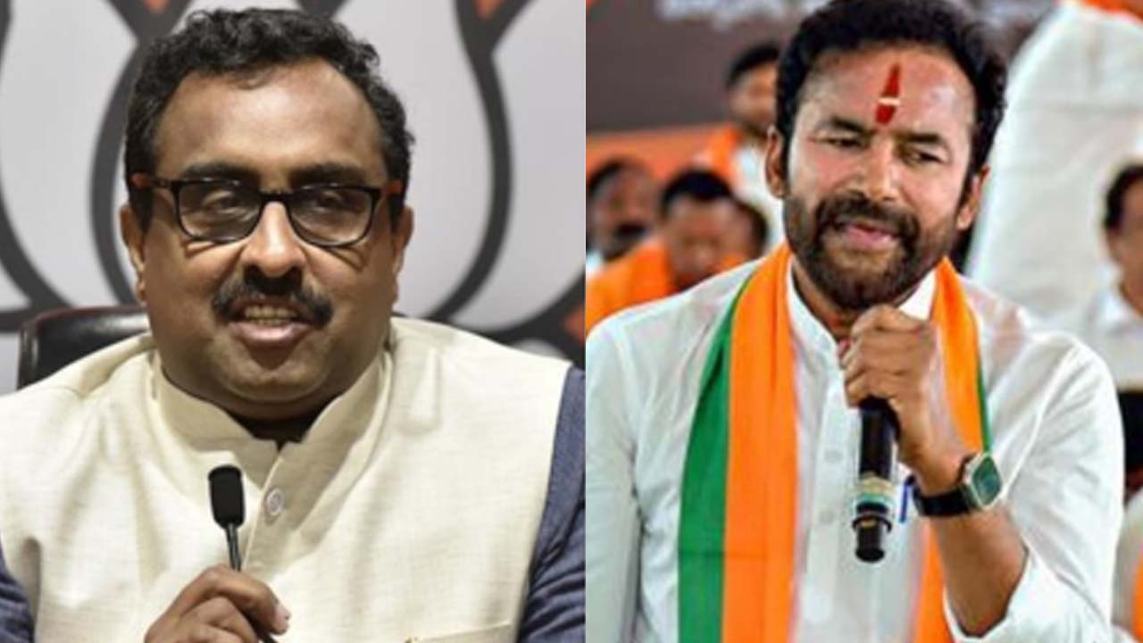 Jammu Kashmir: జమ్మూ కశ్మీర్‌ ఎన్నికల ఇన్‌చార్జీలుగా కిషన్‌రెడ్డి, రాంమాధవ్‌.. ఉత్తర్వులు జారీ..