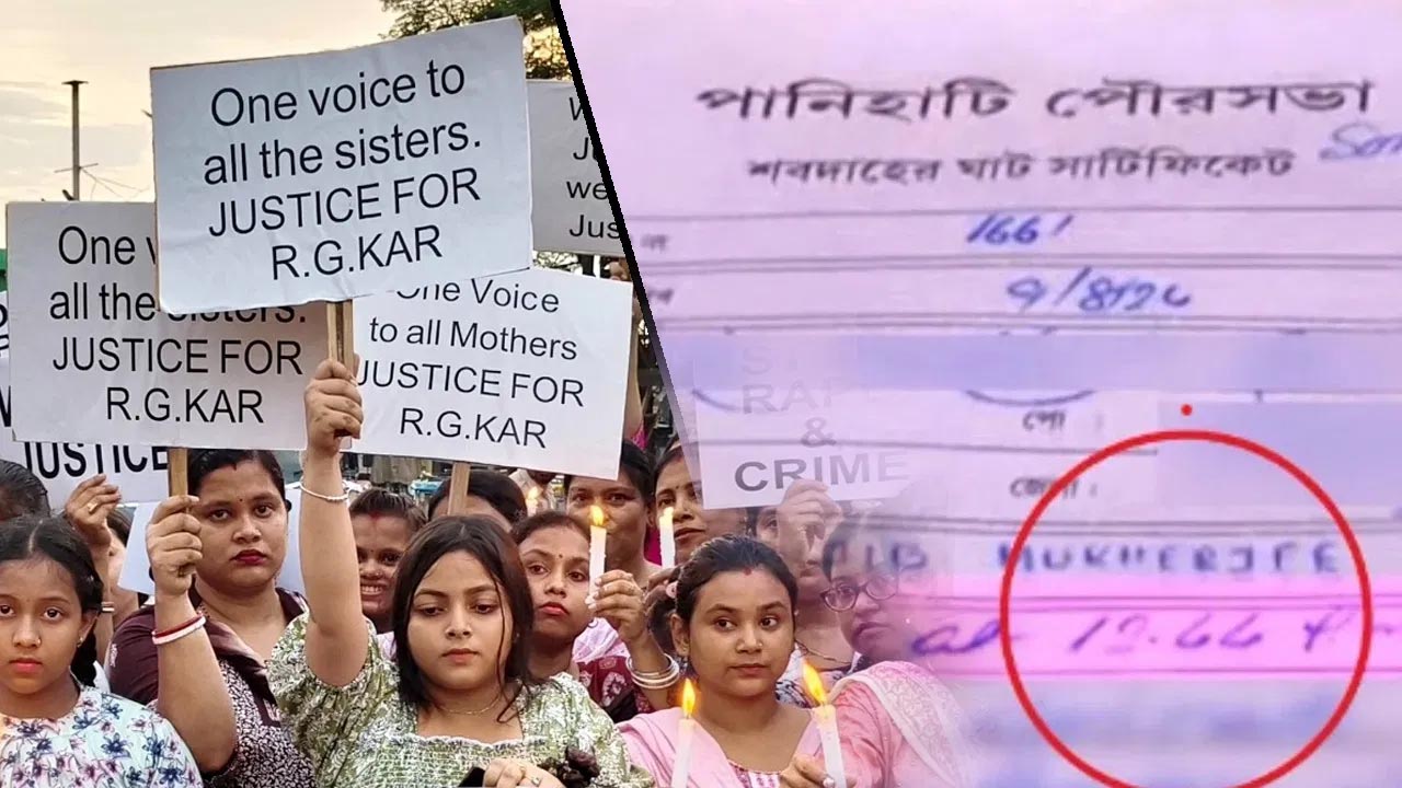 Kolkata Doctor Murder : కోల్‌కతా అత్యాచారం కేసులో కొత్త ట్విస్ట్.. మరణ ధృవీకరణ పత్రంలో సమయం మార్పు!