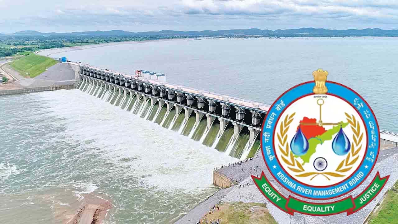 KRMB : ముగిసిన కేఆర్‌ఎంబీ మీటింగ్. రెండు రాష్ట్రాలకు కీలక సూచలను చేసిన బోర్డు