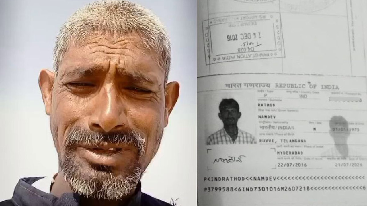 Kuwai Trap : కువైట్ ఎడారిలో చిక్కుకున్న తెలంగాణ వ్యక్తి.. సహాయం కోసం వేడుకోలు