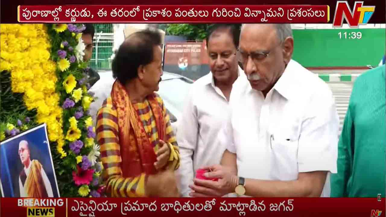 KVP Ramachandra Rao: టంగుటూరి ధైర్య సహాసాలు, నిజాయితీ తెలుగు పౌరుషానికి నిలువెత్తు నిదర్శనం