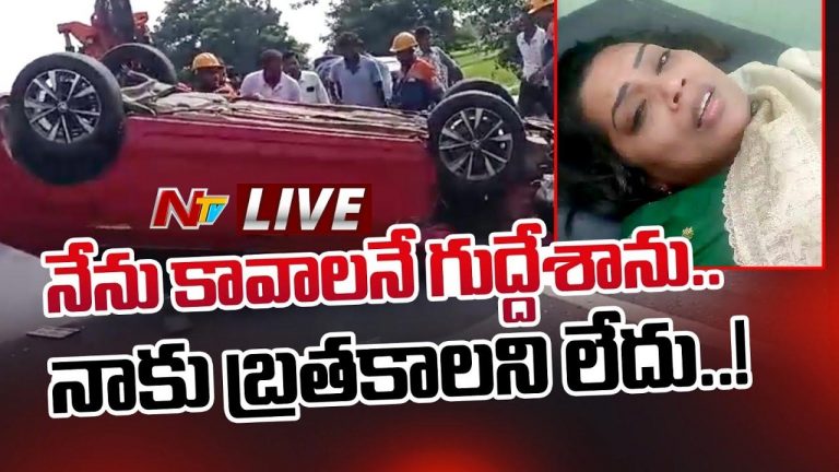 Divvela Madhuri: నాకు బతకాలని లేదు.. వాణి వేధింపులతో చనిపోవాలనుకుంటున్నా