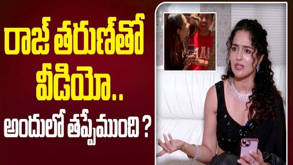 Malvi Malhotra Clarity About Video With Raj Tarun