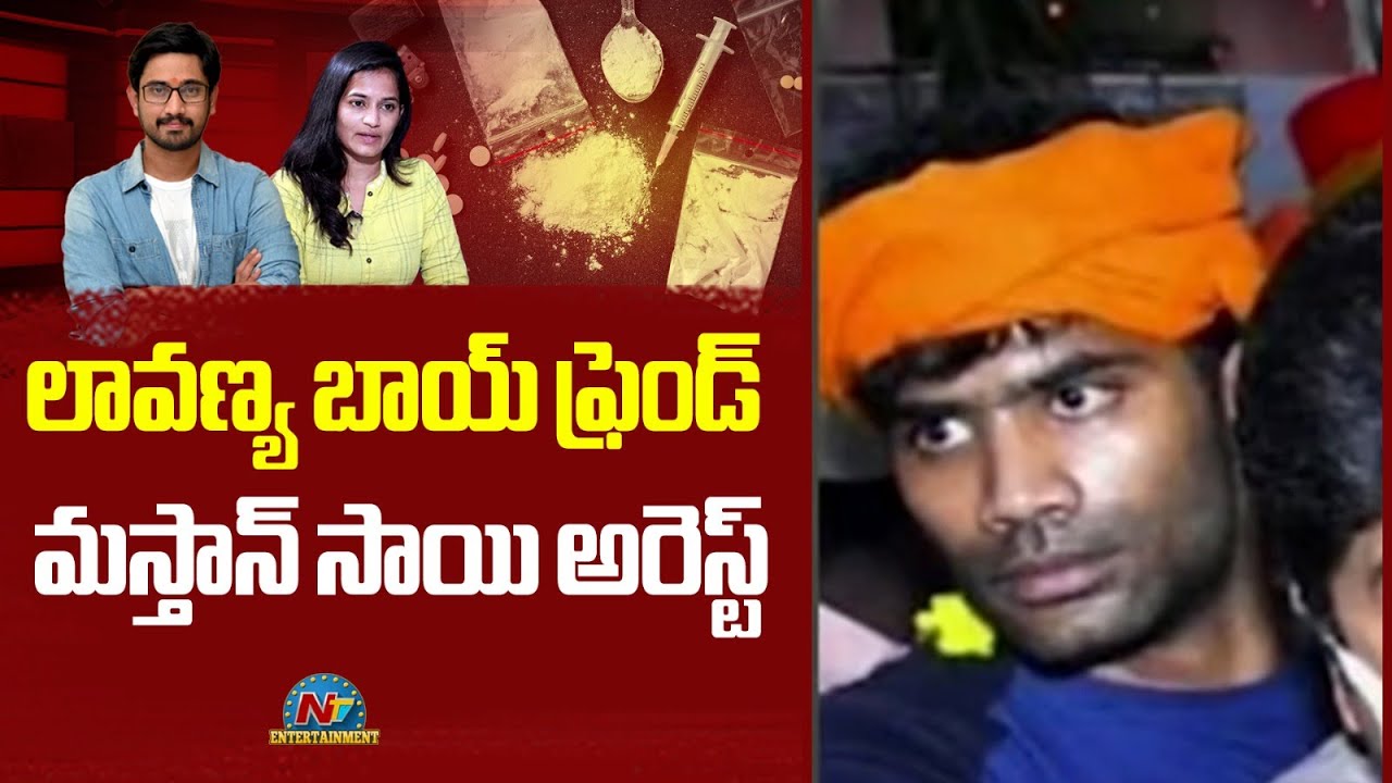 రాజ్ తరుణ్ వ్యవహారంలో షాకింగ్ ట్విస్ట్.. అసలు సూత్రధారి మస్తాన్ సాయే?