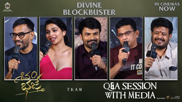 Shivam Bhaje: శివం భజే కెరియర్ లోనే బెస్ట్ మూవీ