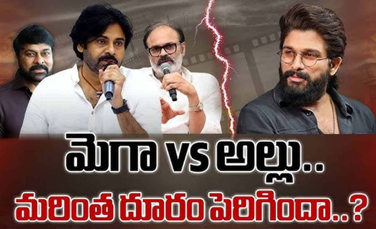 Allu Vs Mega : పతాక స్థాయికి ‘మెగా vs అల్లు’ వార్