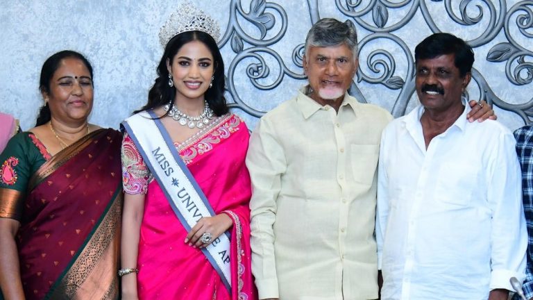 Miss Universe India: మిస్ యూనివర్స్- ఇండియాకు అర్హత సాధించిన కుప్పం యువతికి ఏపీ సీఎం అభినందన
